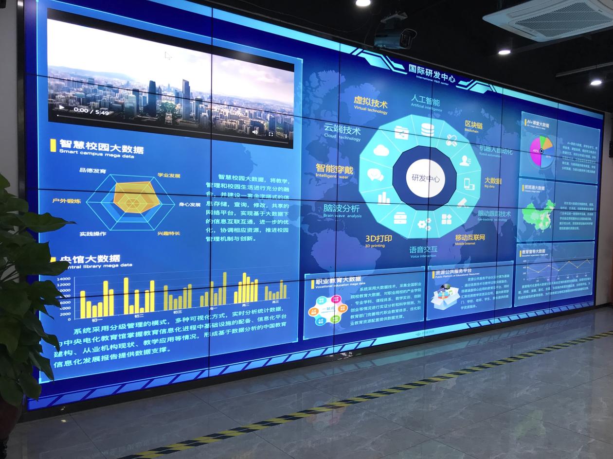 深化产教融合新篇章 韩兆洲副校长带队访企，共筑物联网技术研发人才高地