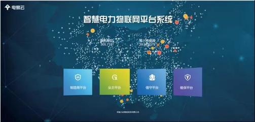 智慧用电 物联网技术驱动产业园安全与自由新布局